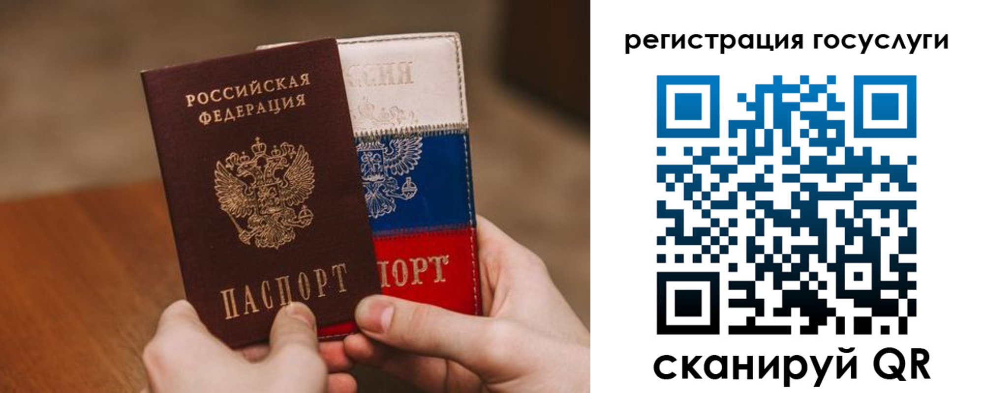 купить прописку в Юрюзани